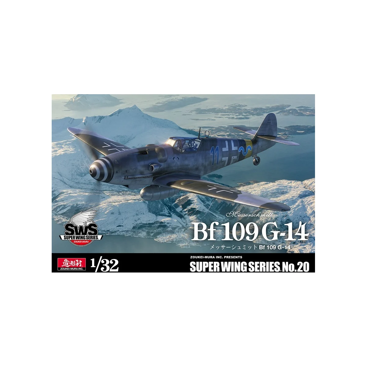 Messerschmitt bf109 g-14 Model kit