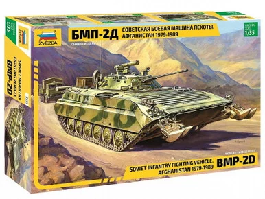 Zvezda 3555 Soviet Infantry Fighting Vehicle Afghanistan 1979-1989 BMP-2D 1/35 Scale Model Kit